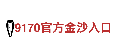 新乐动体育app下载官网-专业观光旅游企业